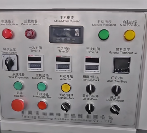 密炼机橡胶混炼加料通用标准顺序